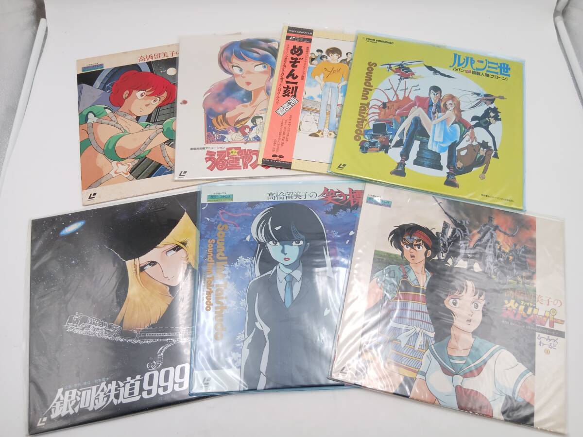 レーザーディスク(LD)